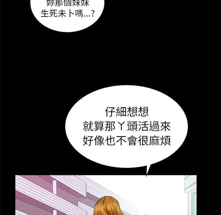 第38张