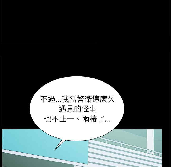 第46张