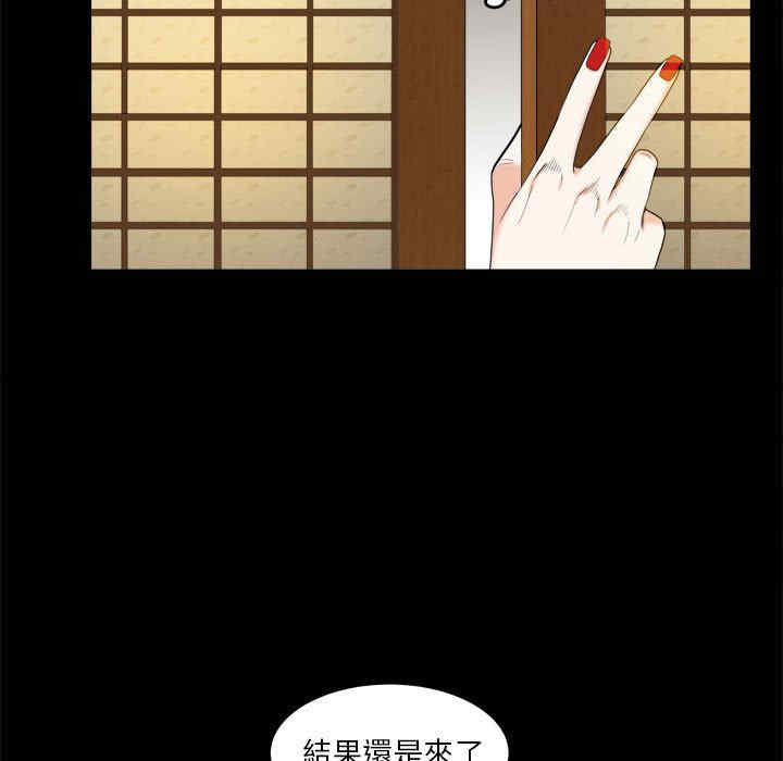第54张