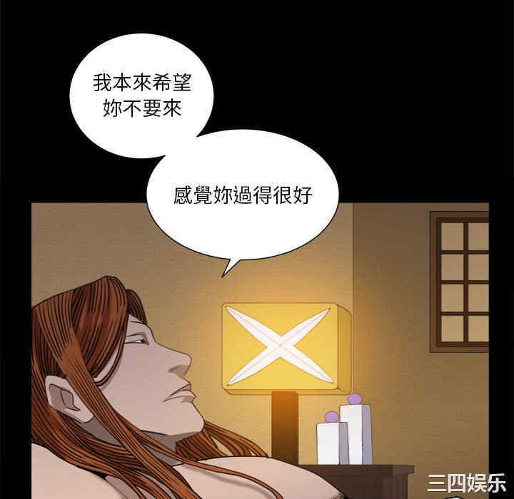 第67张