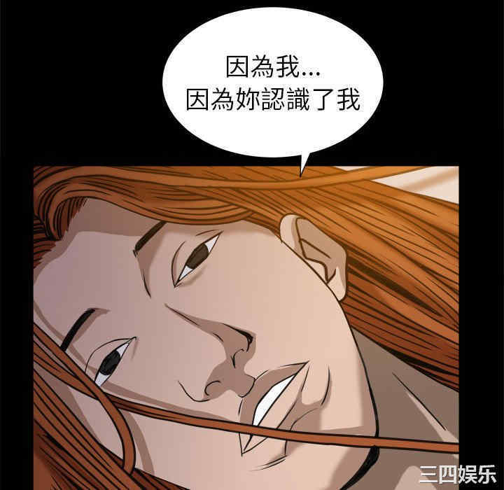 第73张