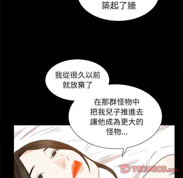 第86张