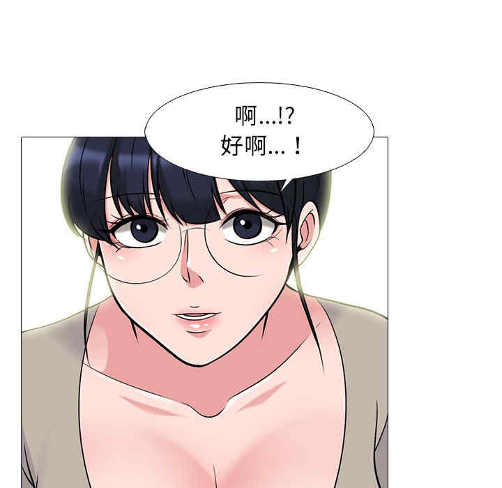第33张