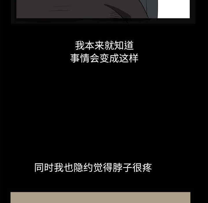第73张