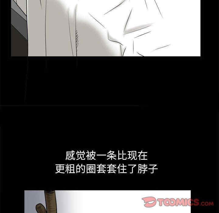 第77张