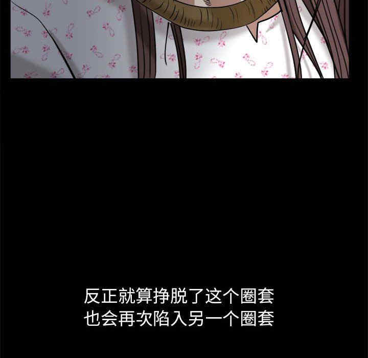 第85张