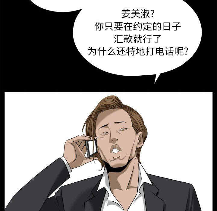 第98张