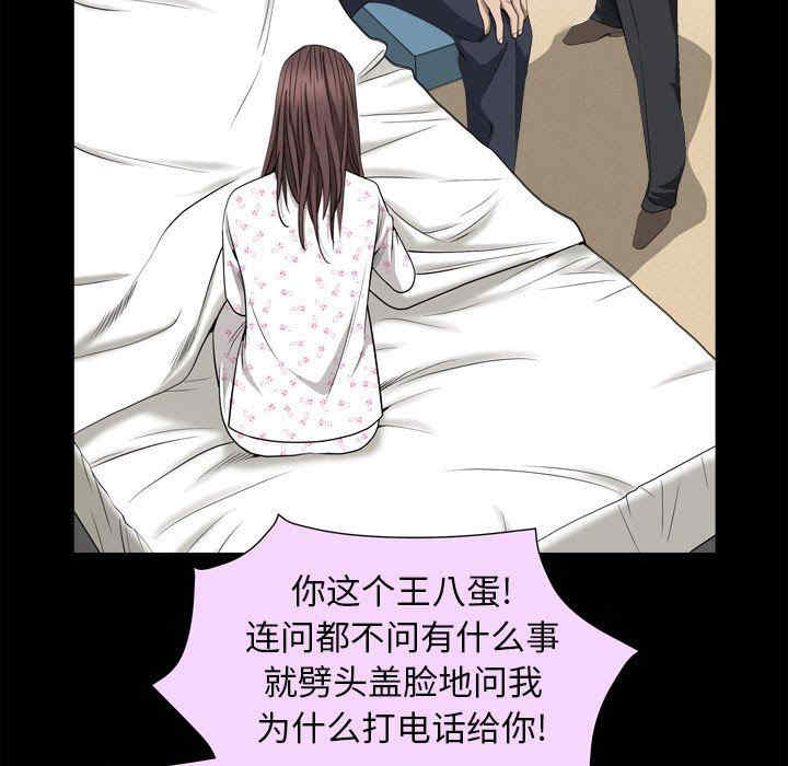 第101张