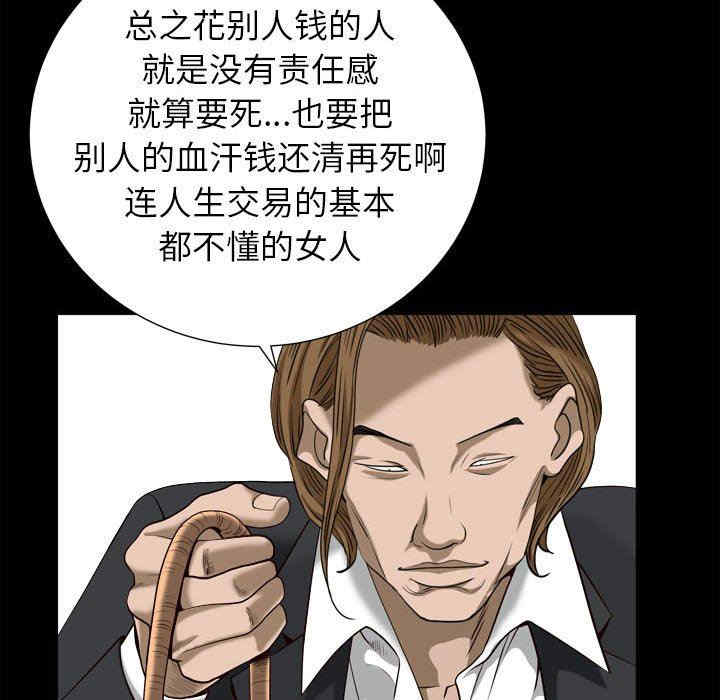 第2张