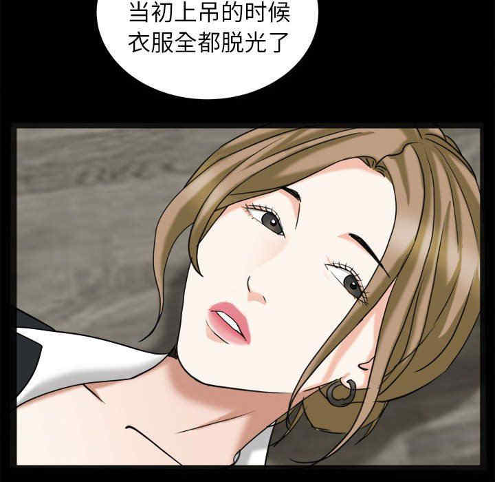 第26张