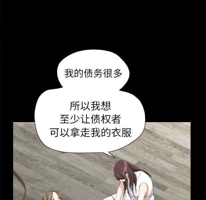 第27张