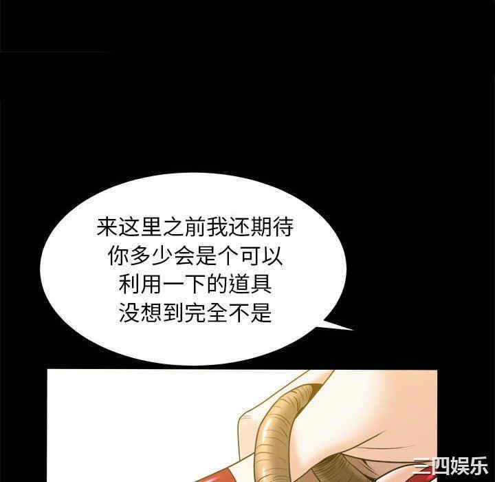 第44张