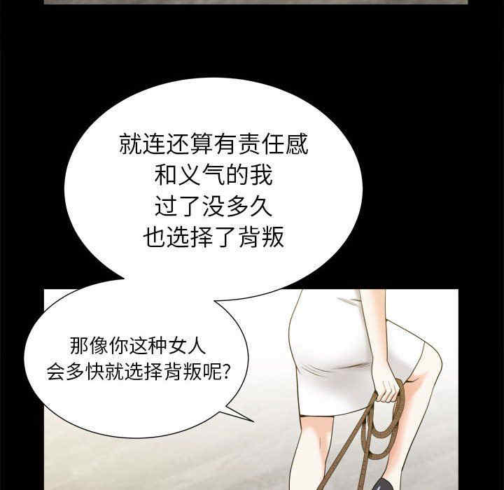 第51张