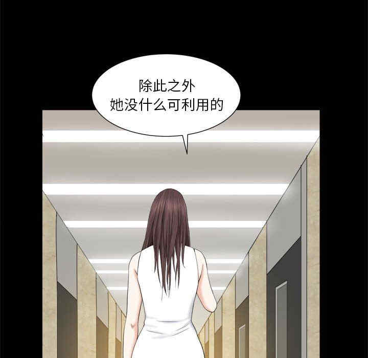 第63张