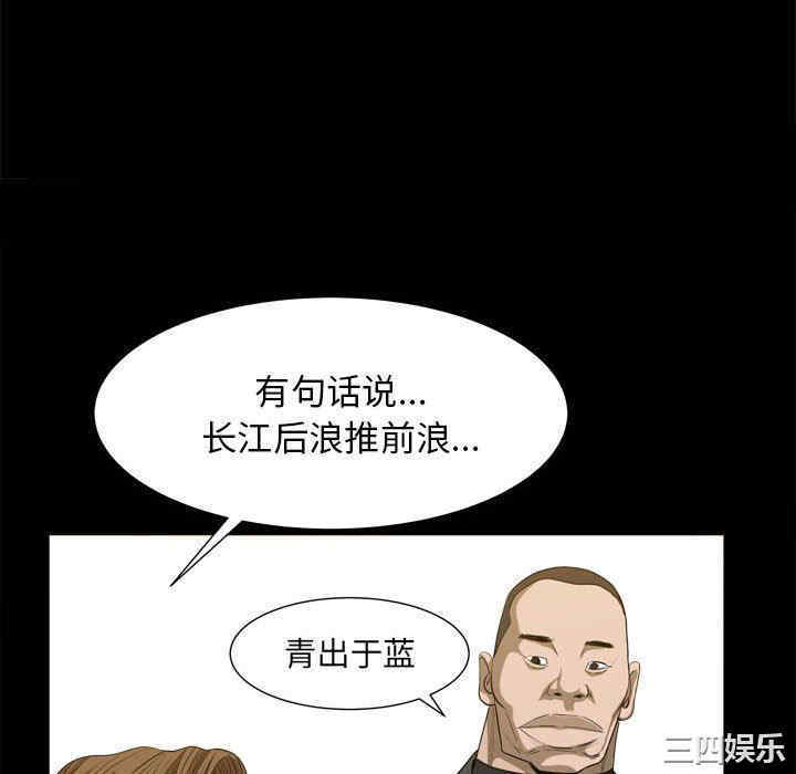 第67张