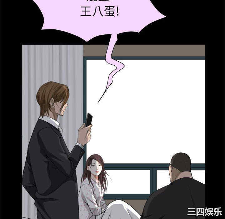 第106张