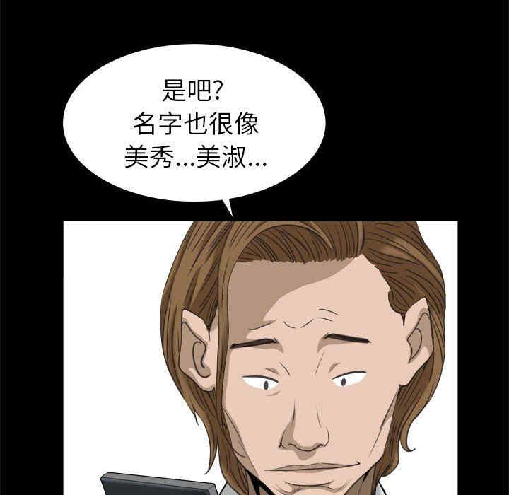 第110张