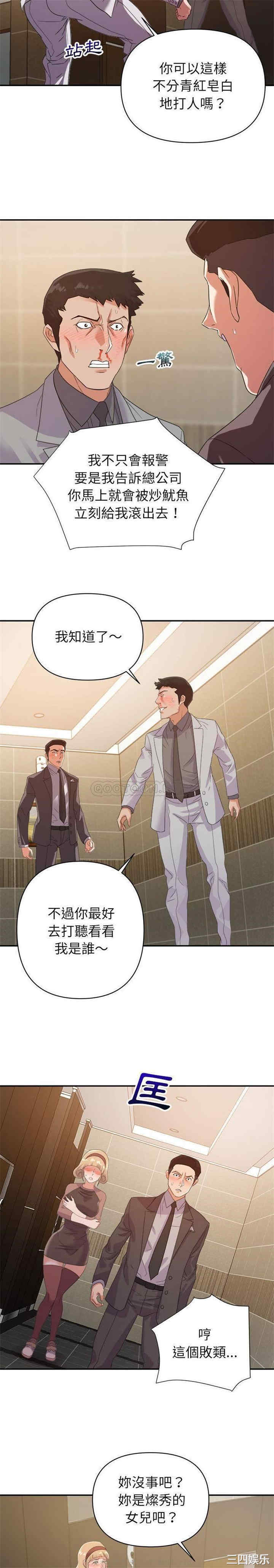 第19张