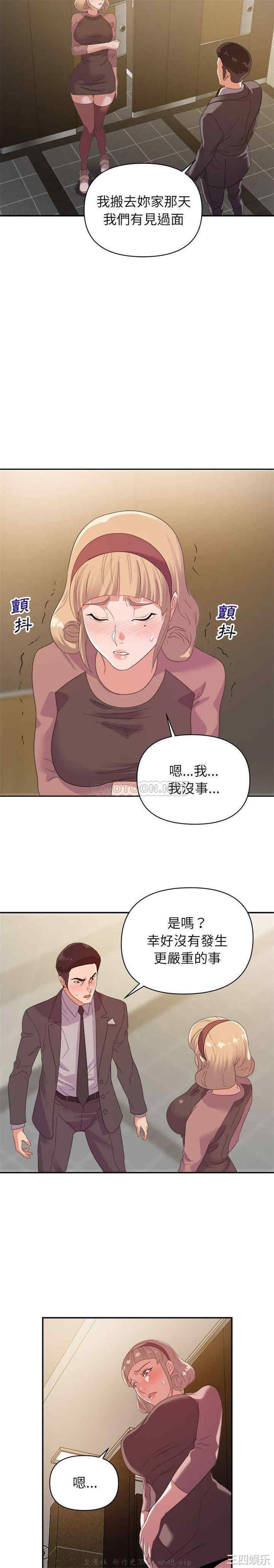 第20张