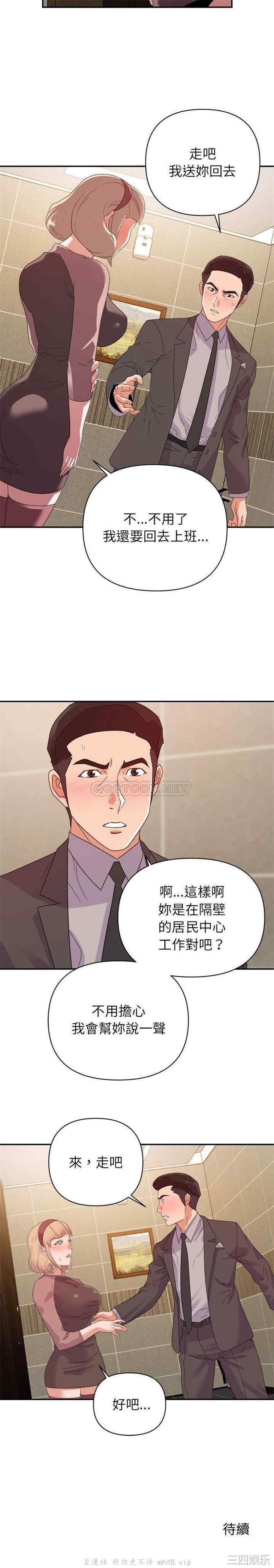 第21张