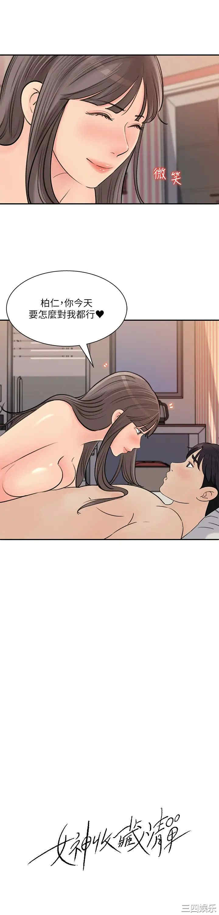 第3张