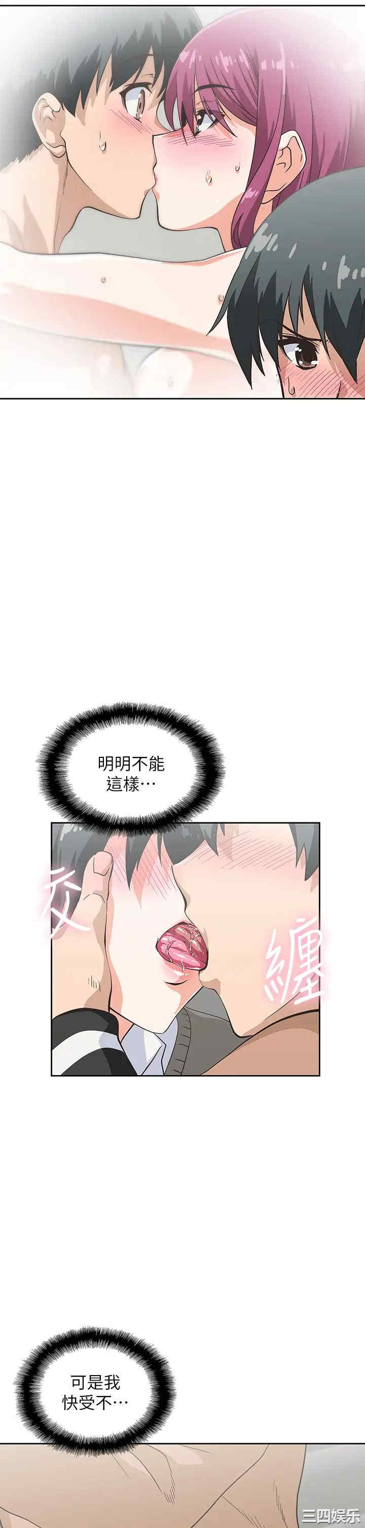 第21张