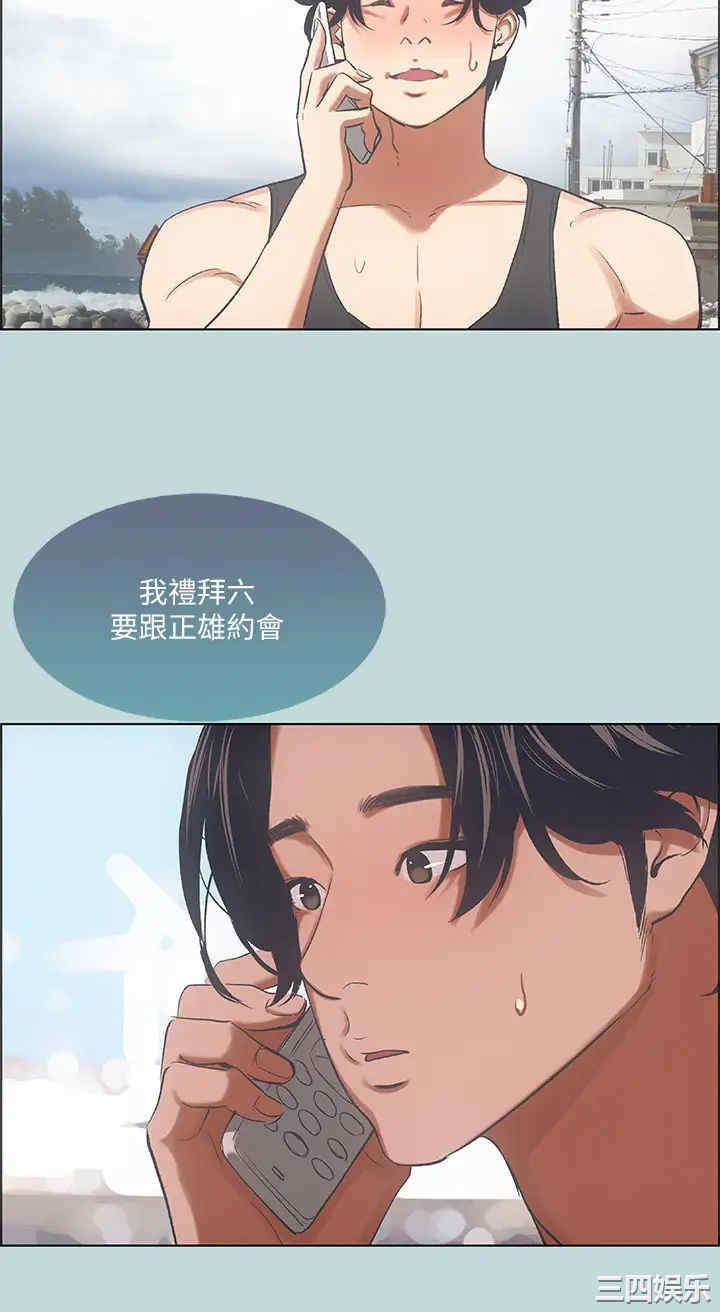 第20张