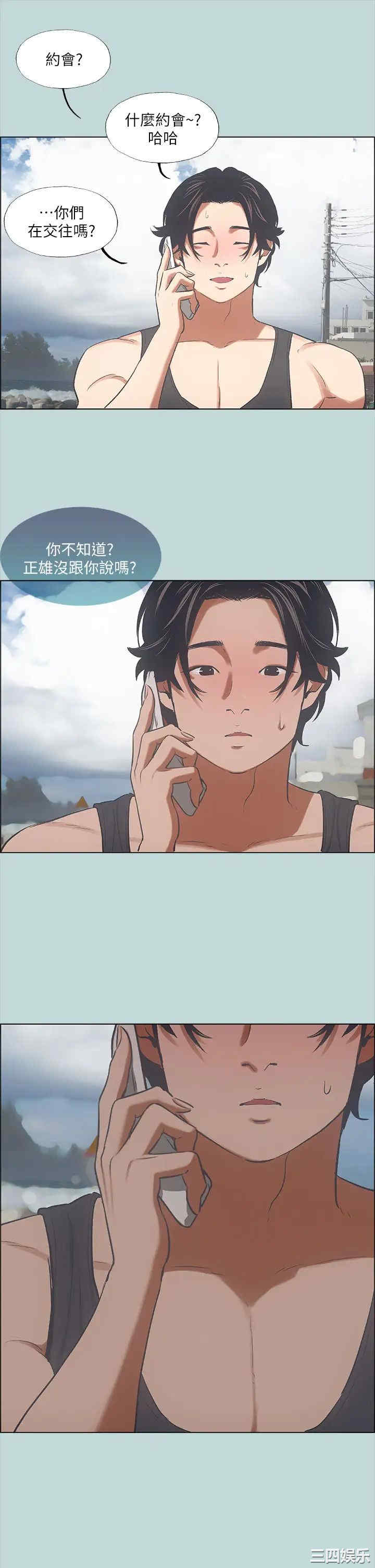 第21张