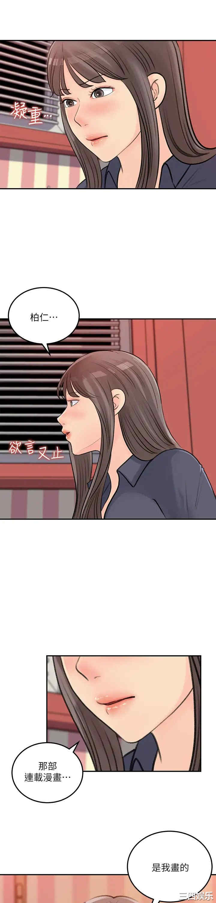 第29张