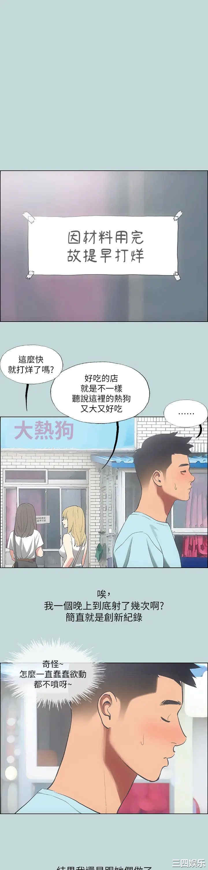 第23张