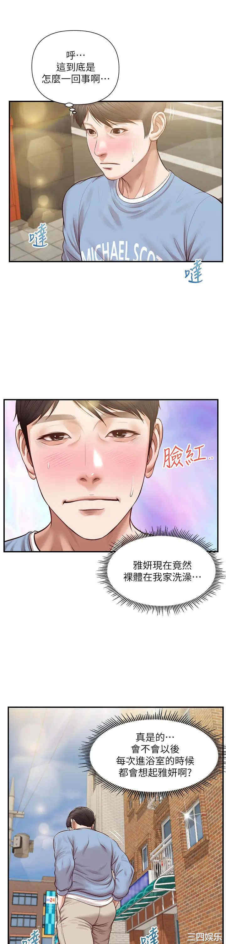 第20张