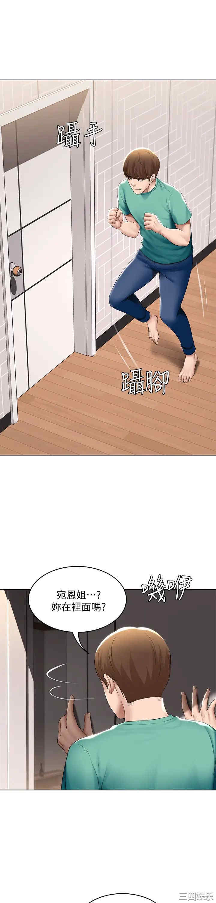第20张