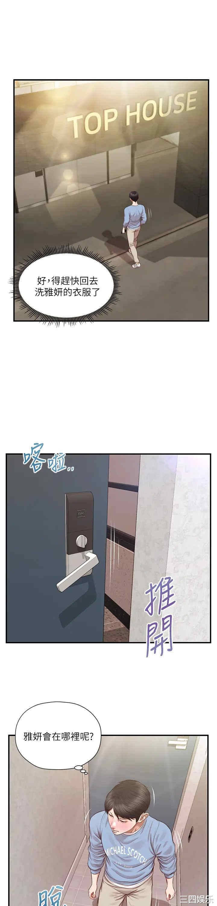 第23张