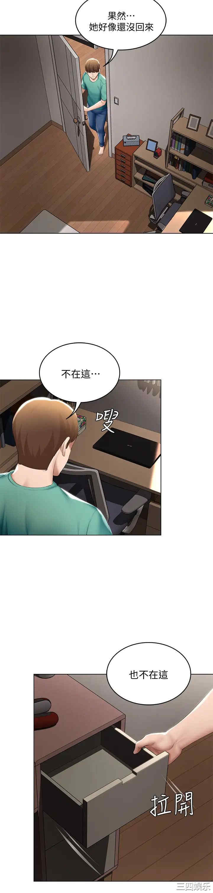 第21张
