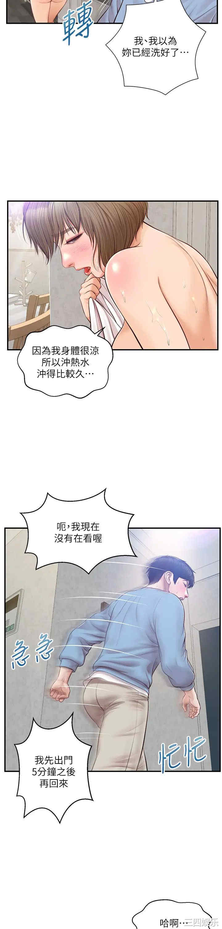 第27张