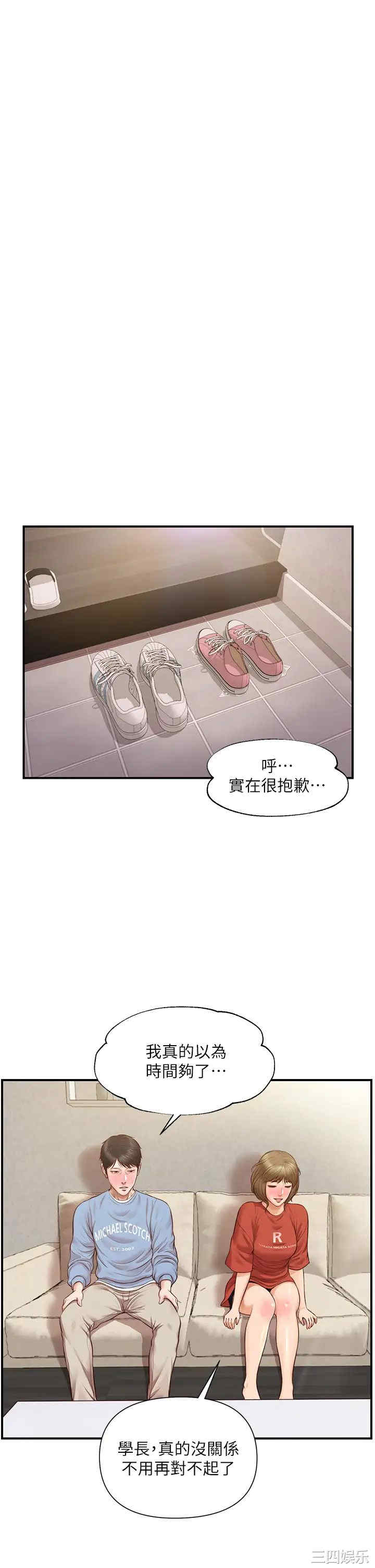 第29张
