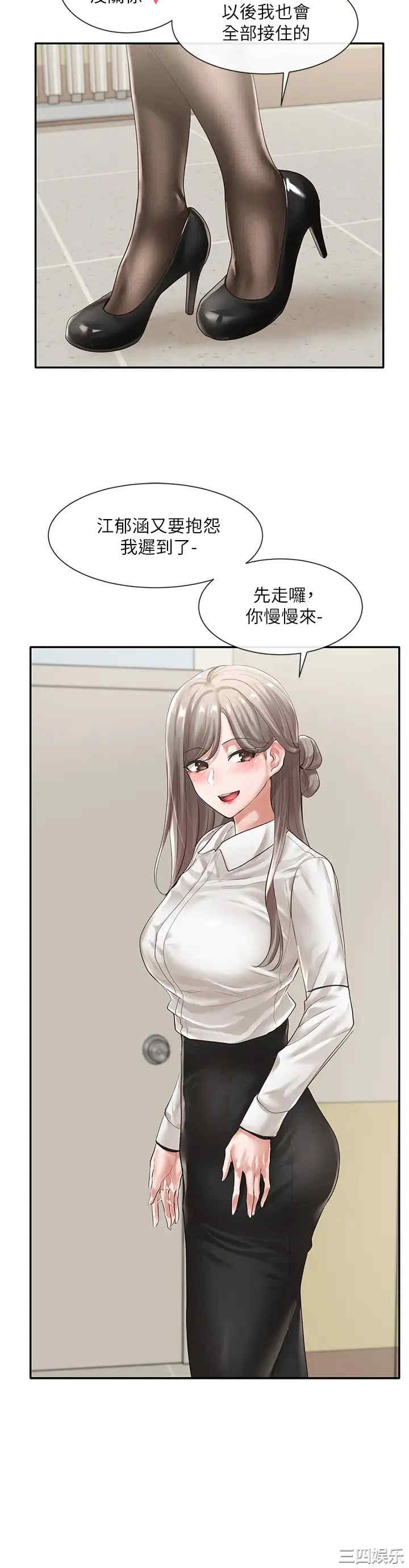 第25张