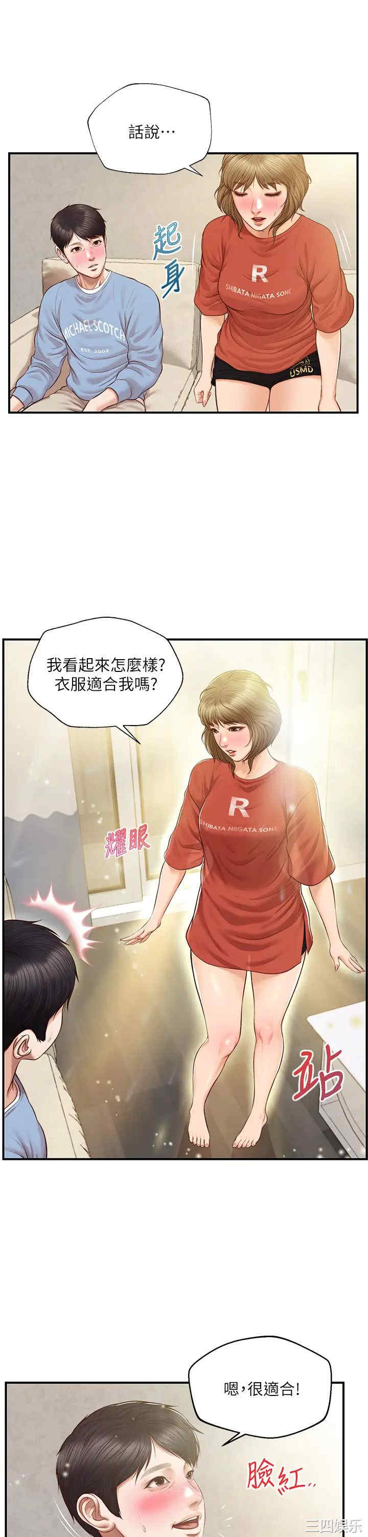 第31张