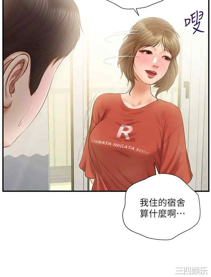 第33张