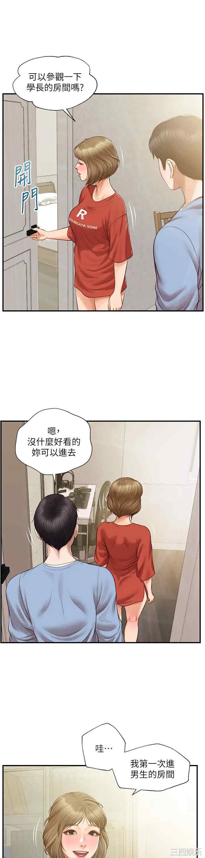 第34张