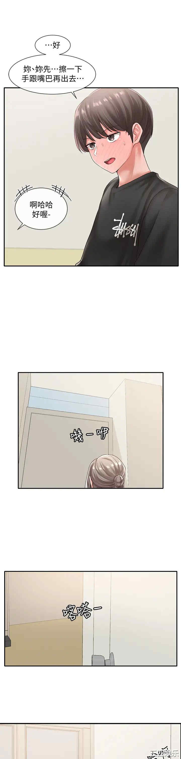 第26张