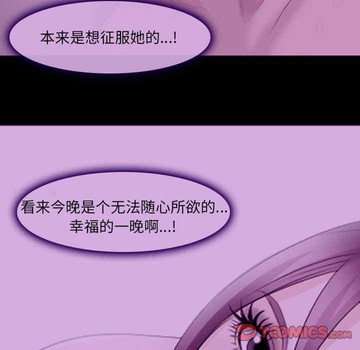 第34张
