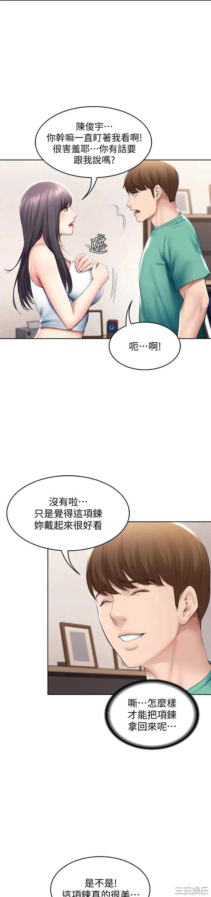 第26张