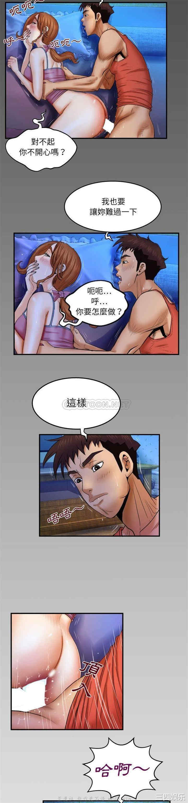 第20张