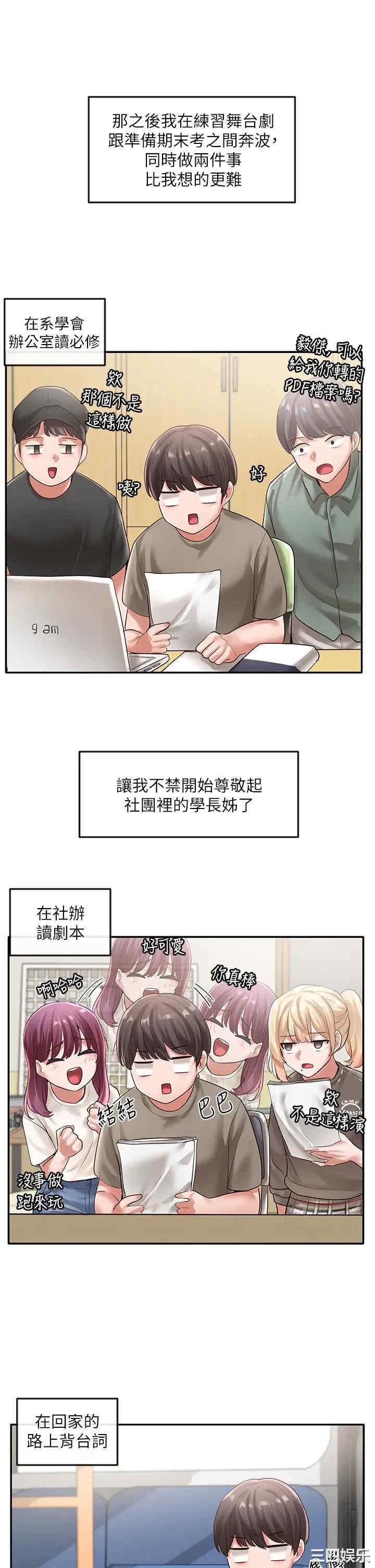 第28张