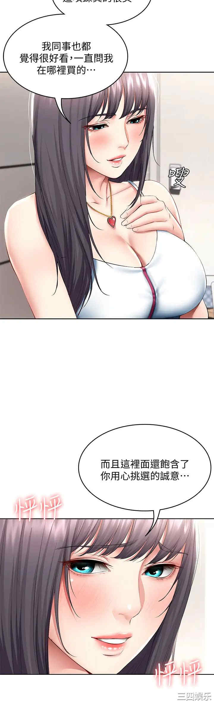 第27张
