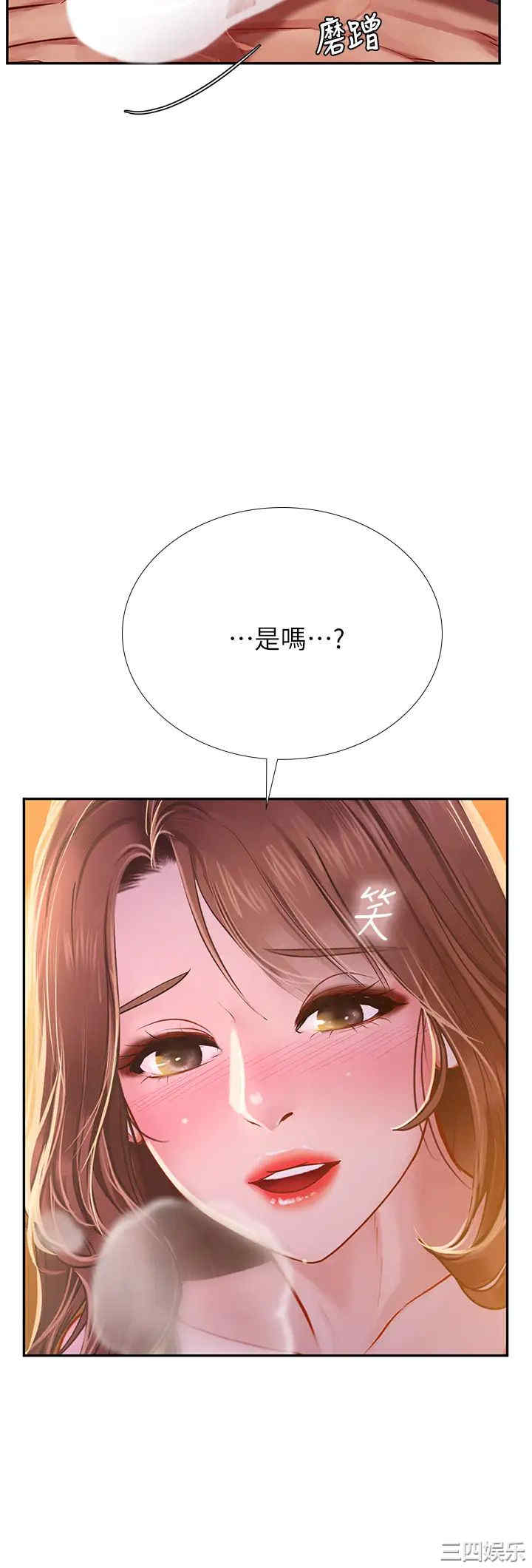 第3张