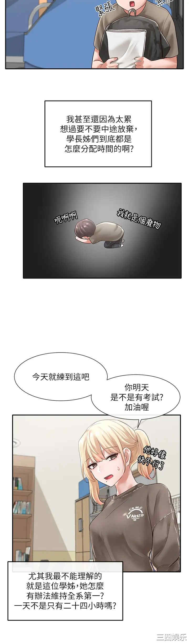第29张