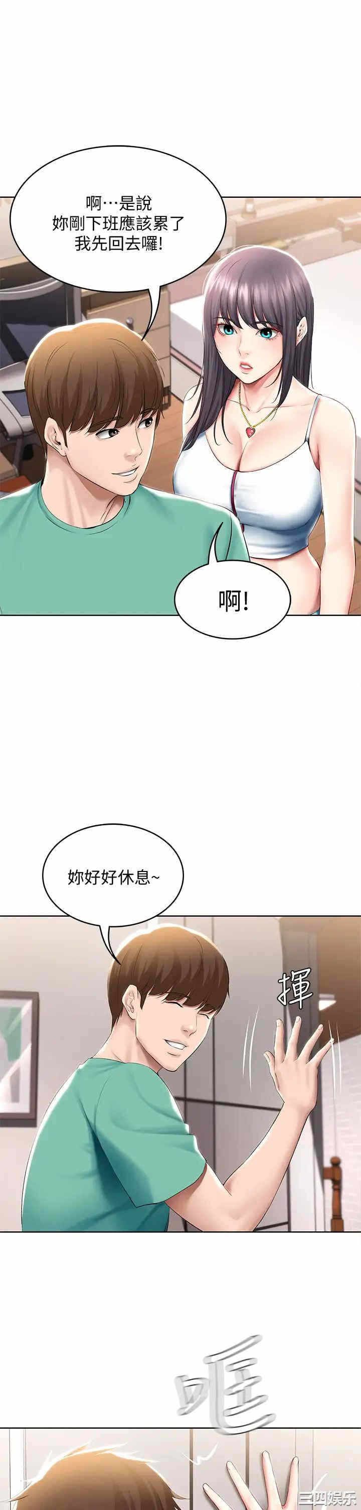 第28张