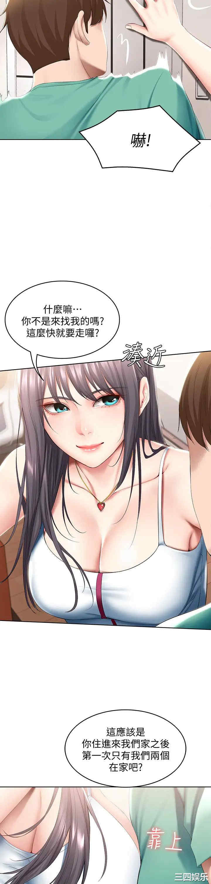 第29张